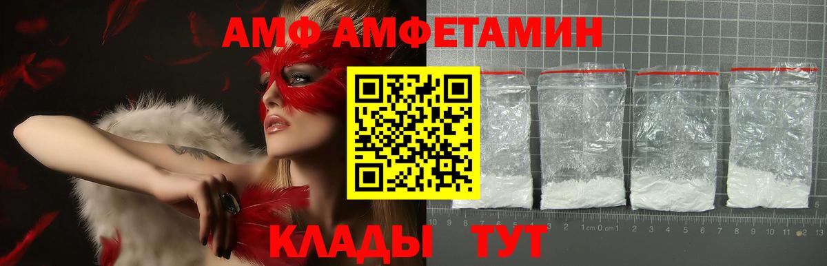 Дюртюли  Амфетамин  АМФЕТАМИН  Вход с VPN  АМФЕТАМИН 97% 