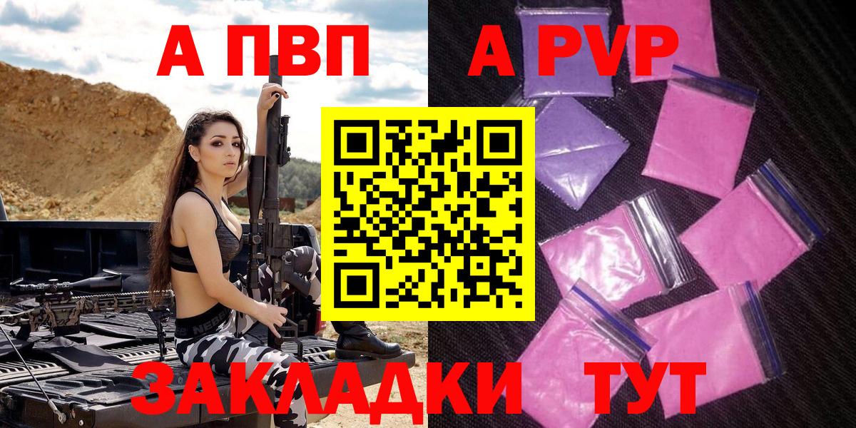 A-PVP СК Дюртюли