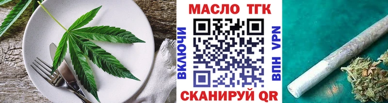 Cannafood конопля  Дюртюли 