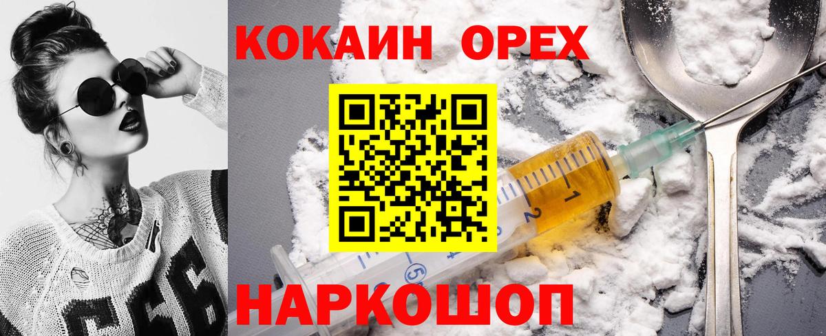 Дюртюли  Кокаин 97%  Вход с VPN  Кокаин  КОКАИН FishScale 