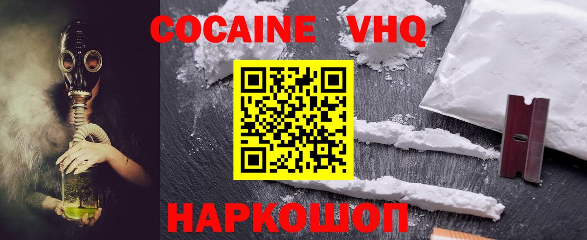 Cocaine Fish Scale Дюртюли