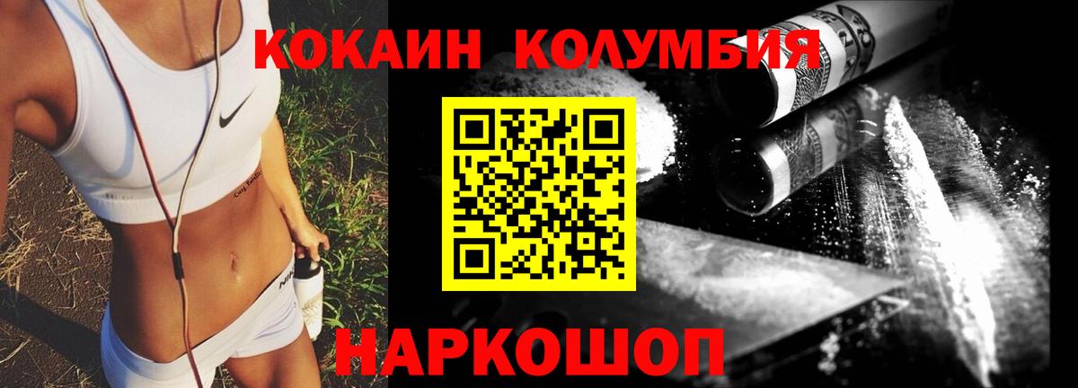 Кокаин Эквадор  Cocaine 97%  Cocaine  Дюртюли 