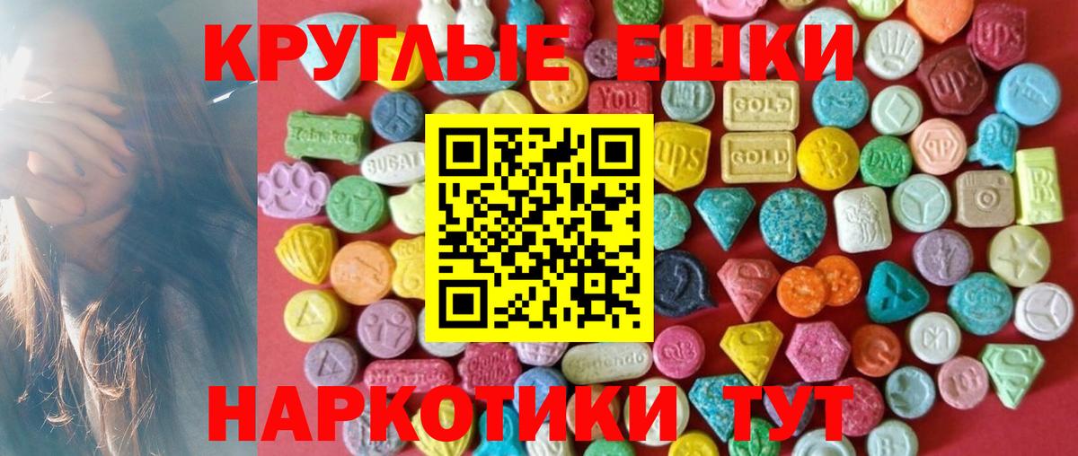 Дюртюли  Экстази 280мг  площадка формула  Вход с VPN  Ecstasy Cube  Ecstasy 