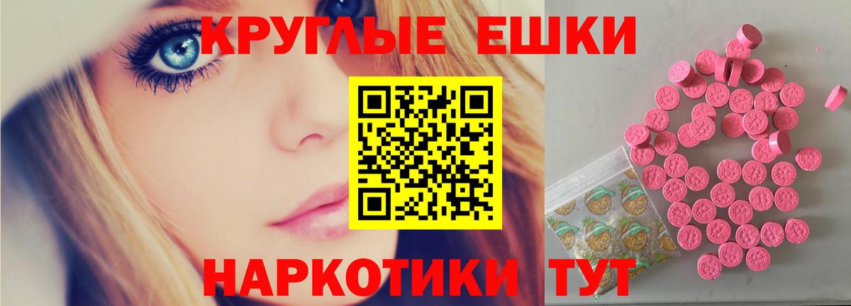 Ecstasy mix  Ecstasy MDMA  Дюртюли 