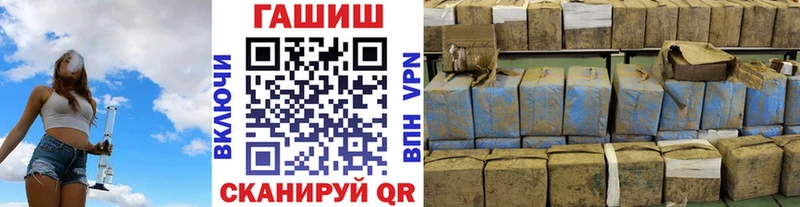 что такое   Дюртюли  ГАШ hashish 