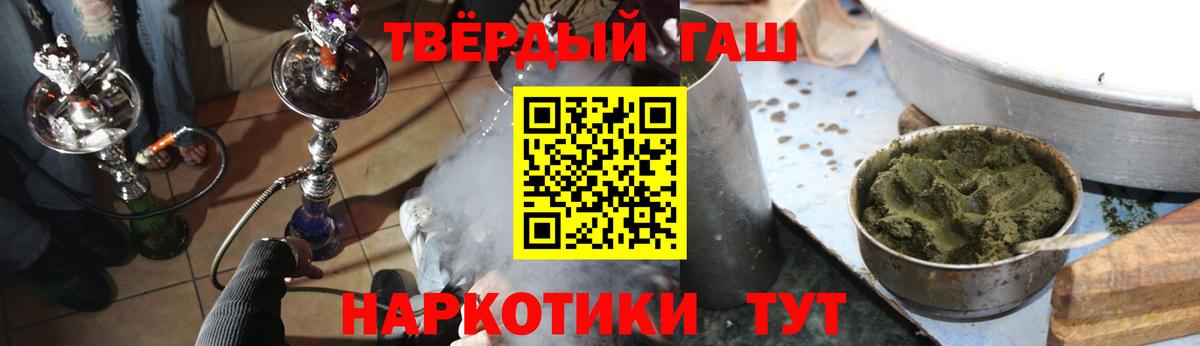 Дюртюли  ГАШ гашик  ГАШ  ГАШ гашик  Вход с VPN 