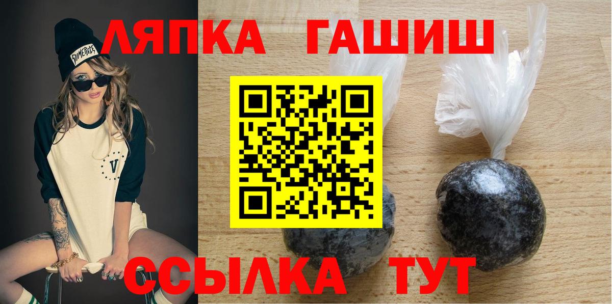 ГАШИШ hashish Дюртюли