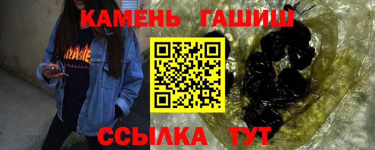 Гашиш hashish  Гашиш гарик  Дюртюли 