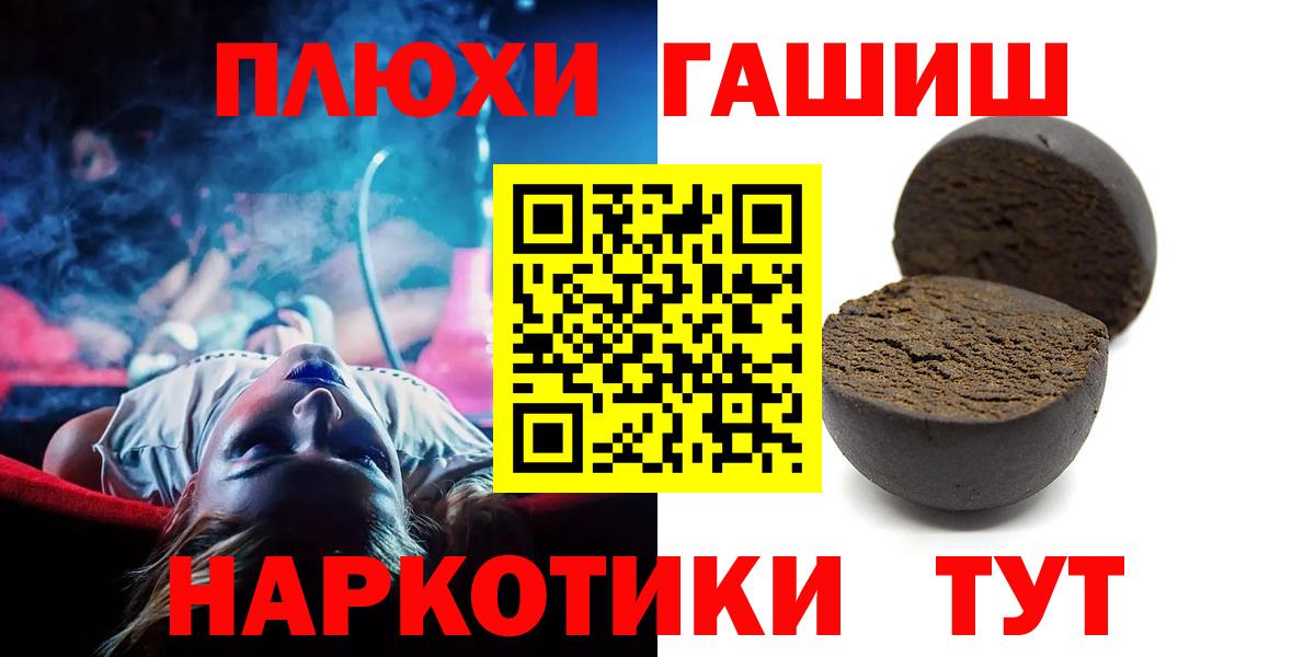 ГАШИШ 40% ТГК Дюртюли