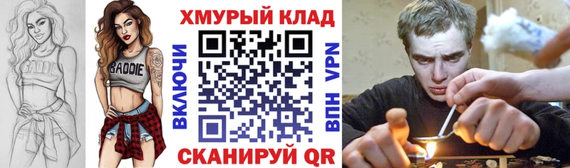 blacksprut tor  Дюртюли  Героин афганец  даркнет сайт 