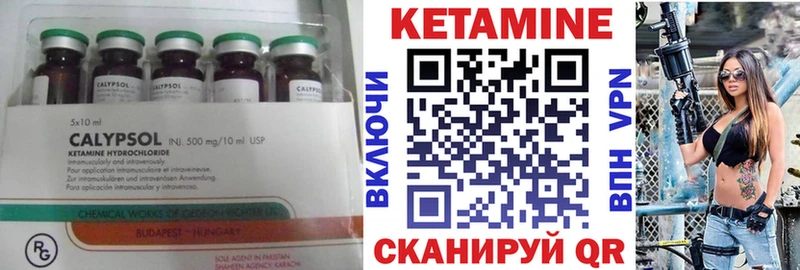 мега ссылки  Дюртюли  Кетамин VHQ 