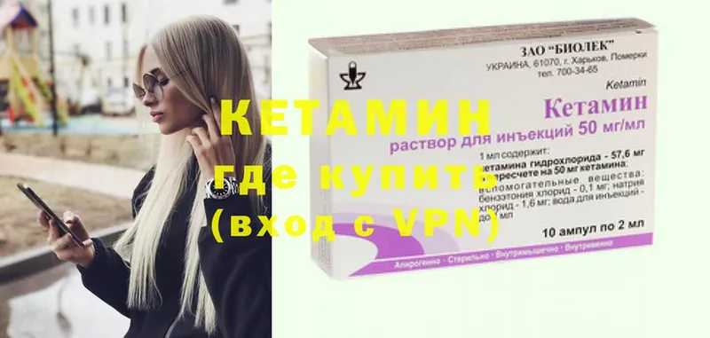 где купить наркоту  Дюртюли  Кетамин VHQ 