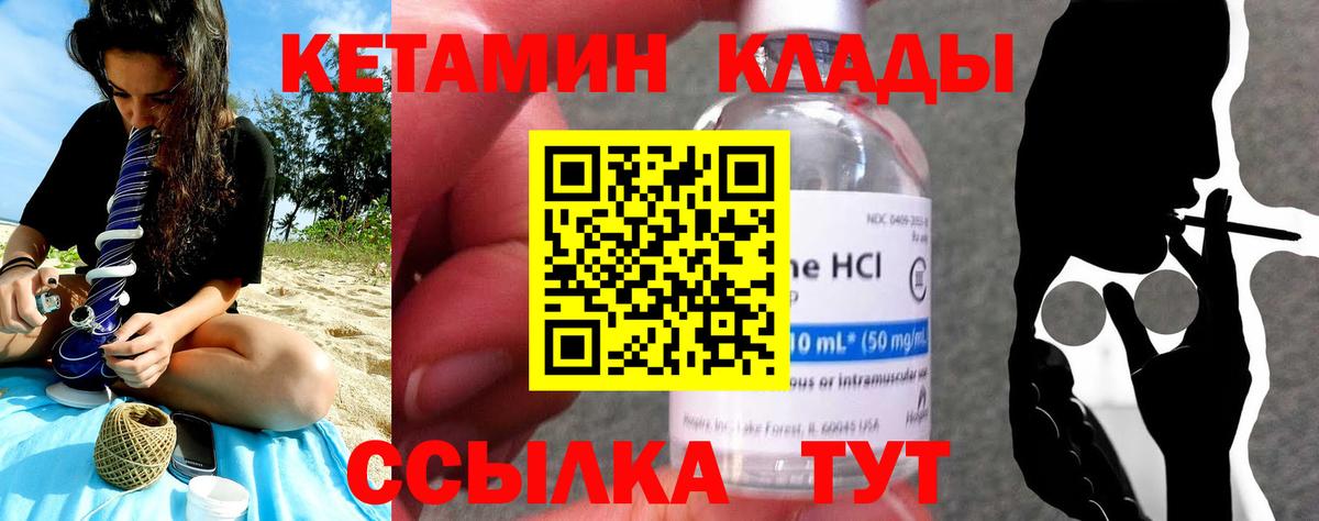 Кетамин ketamine Дюртюли
