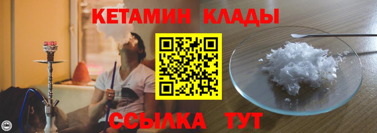 Дюртюли  КЕТАМИН VHQ  маркетплейс клад  КЕТАМИН VHQ  Вход с VPN 