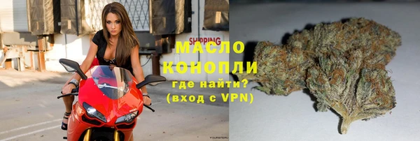 стаф Орехово-Зуево