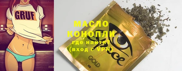 марихуана Горно-Алтайск