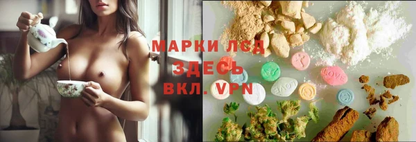 марихуана Горно-Алтайск