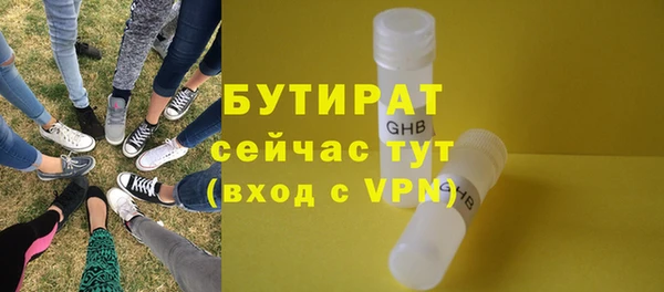 кристаллы Горняк