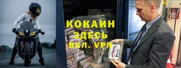 марихуана Горно-Алтайск