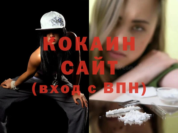 Альфа ПВП Горнозаводск
