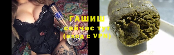 кристаллы Горняк