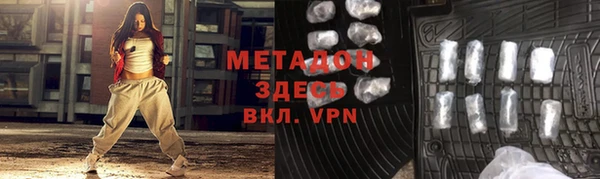 марихуана Горно-Алтайск