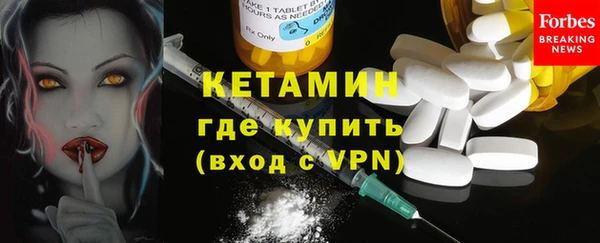 марихуана Горно-Алтайск