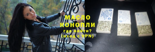 кристаллы Горняк