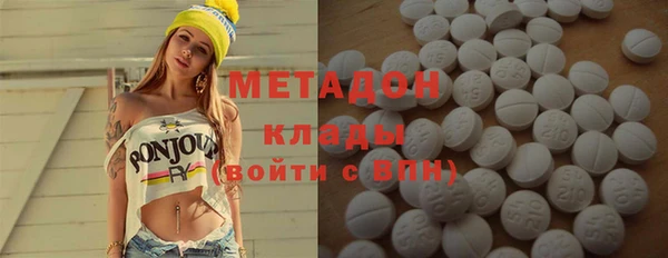мяу мяу кристалл Новый Уренгой