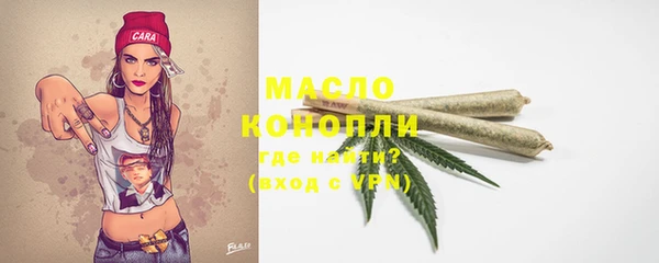 кристаллы Горняк