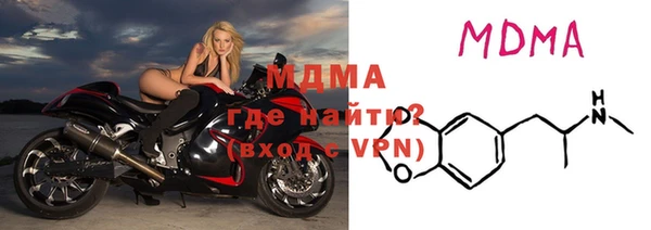 Альфа ПВП Горнозаводск