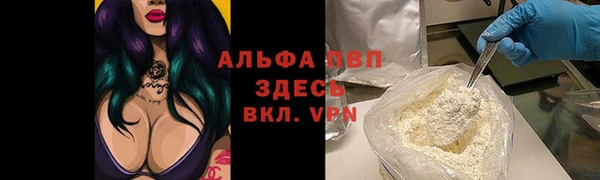 марихуана Горно-Алтайск