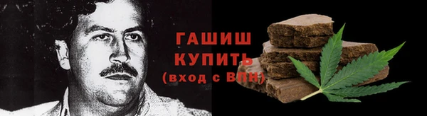 Альфа ПВП Горнозаводск