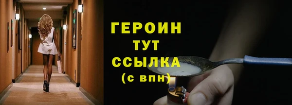 кристаллы Горняк