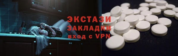 Альфа ПВП Горнозаводск