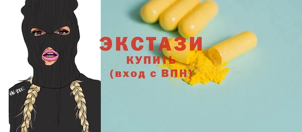 кристаллы Горняк