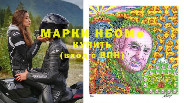 кристаллы Горняк