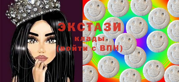 мяу мяу кристалл Новый Уренгой
