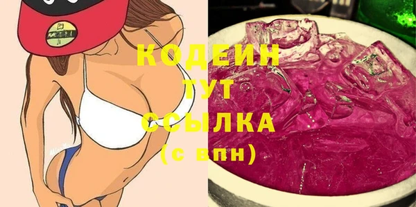 марихуана Горно-Алтайск