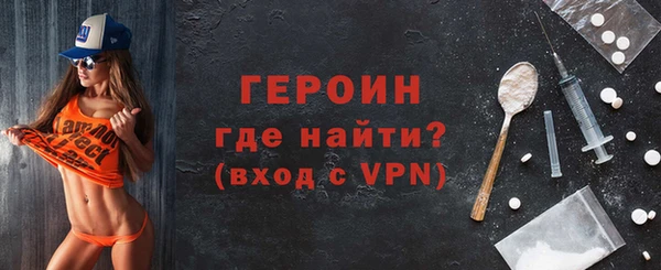 Альфа ПВП Горнозаводск