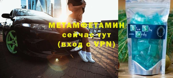 кристаллы Горняк