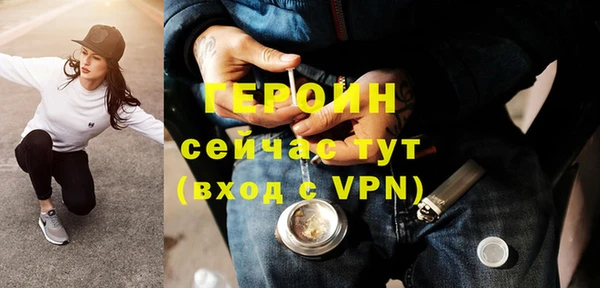 кристаллы Горняк