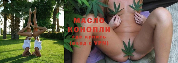 марихуана Горно-Алтайск