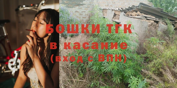 кристаллы Горняк