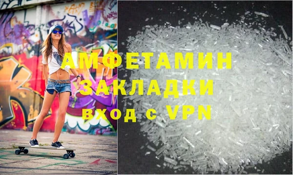 COCAINE Ачинск