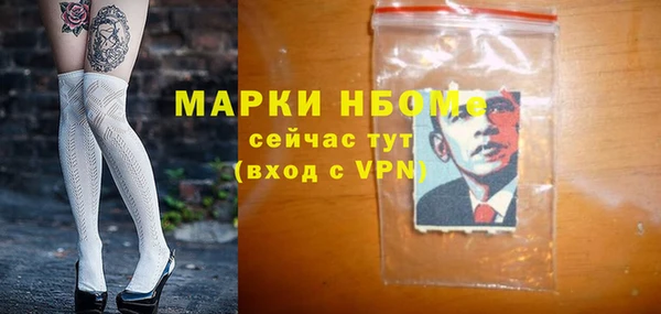 Альфа ПВП Горнозаводск