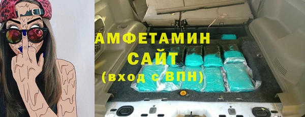 стаф Орехово-Зуево