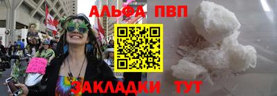 мефедрон Азнакаево