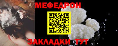 мяу мяу мука Гусев