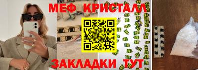 мяу мяу мука Гусев